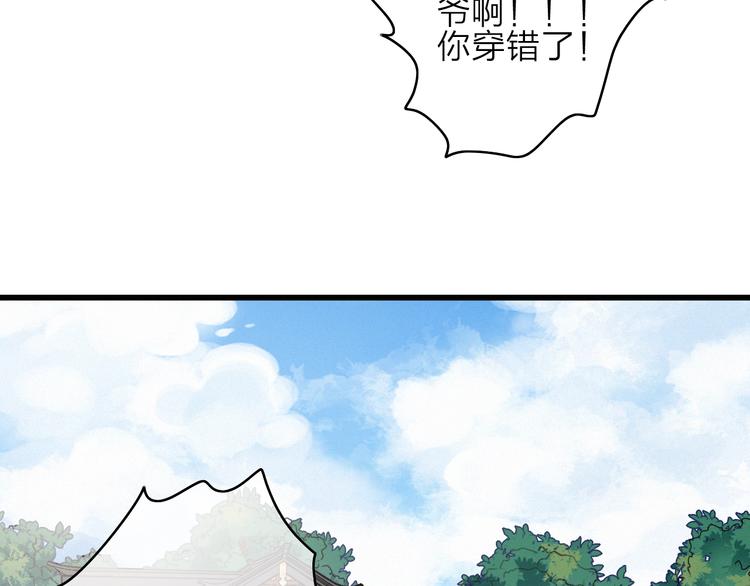 番外  执子之手（上）(1/2)-第48话