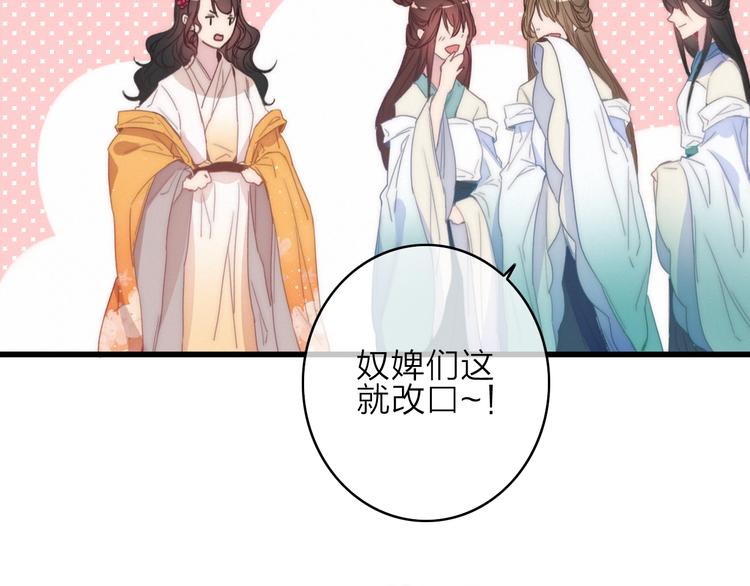番外  执子之手（上）(1/2)-第48话