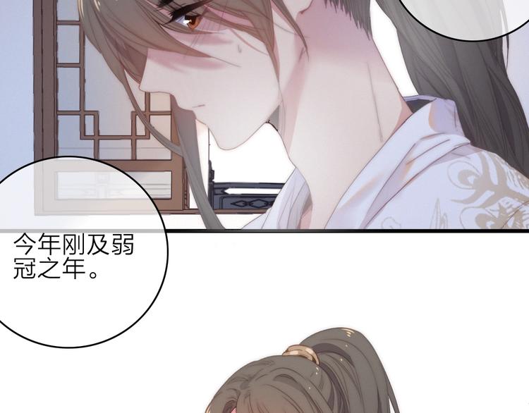 番外  执子之手（上）(1/2)-第48话