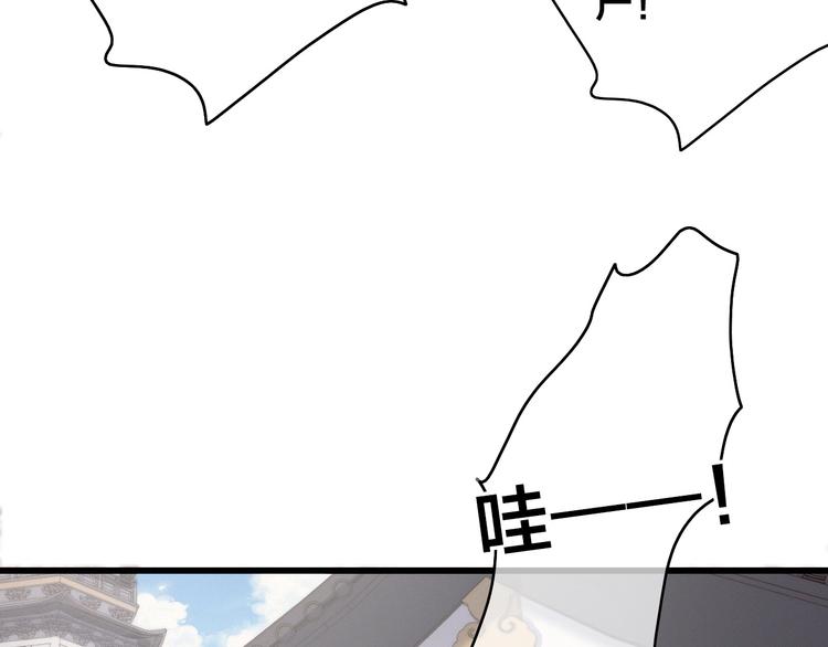逆羽序章，关注新专题！(1/2)-第50话