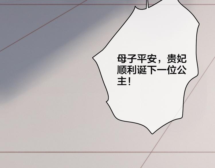 逆羽序章，关注新专题！(1/2)-第50话
