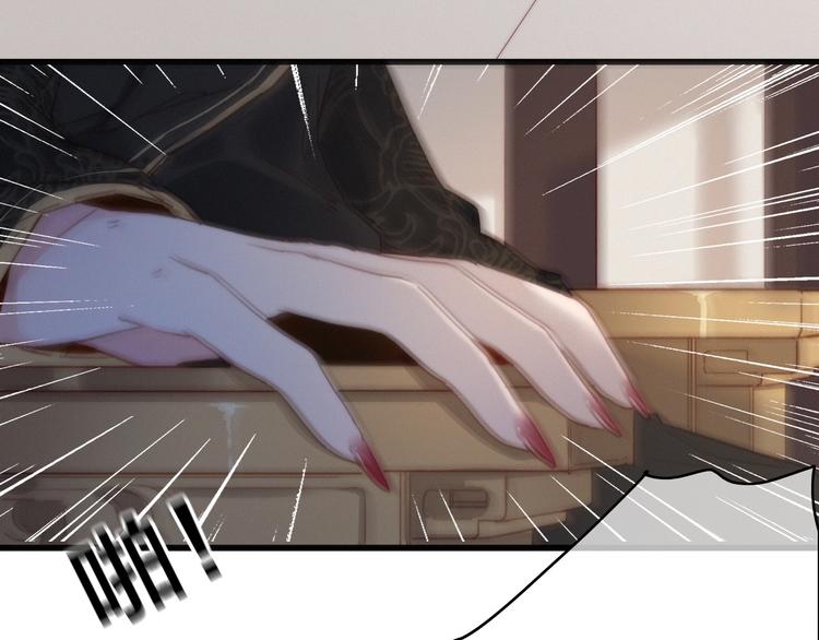 逆羽序章，关注新专题！(1/2)-第50话