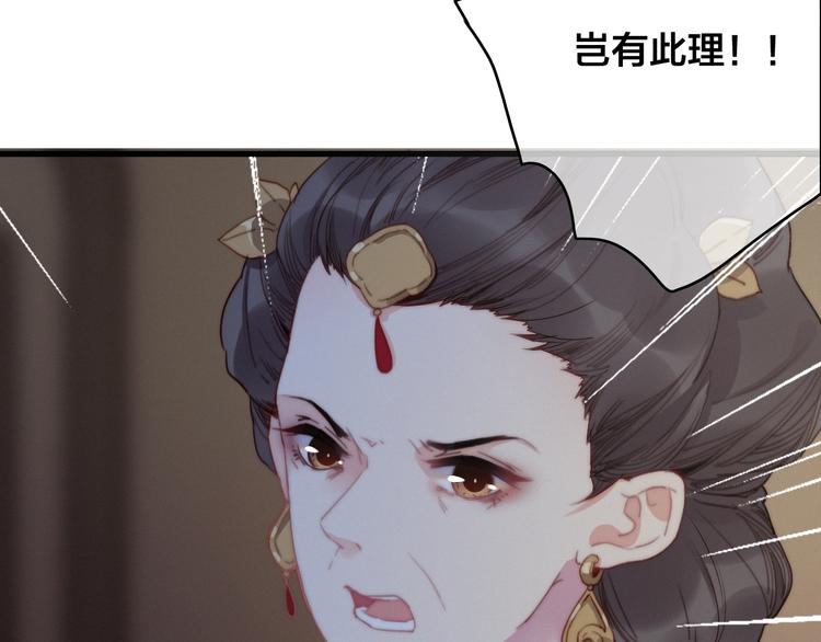 逆羽序章，关注新专题！(1/2)-第50话