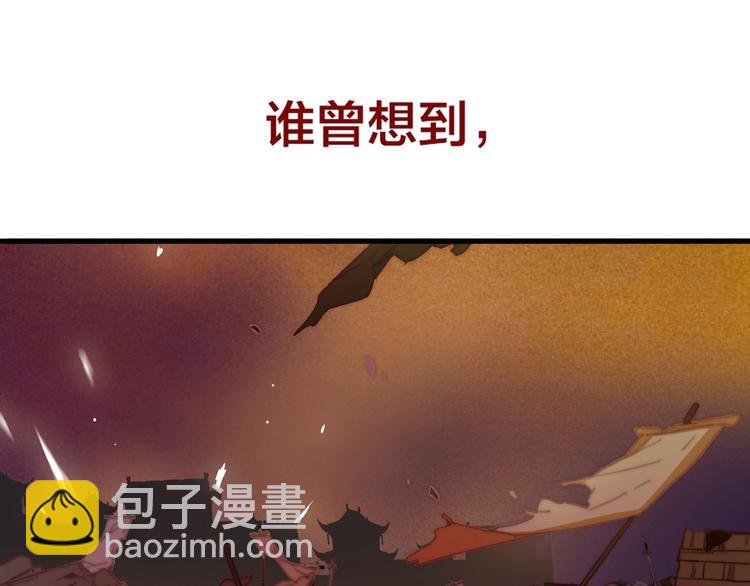 逆羽序章，关注新专题！(1/2)-第50话