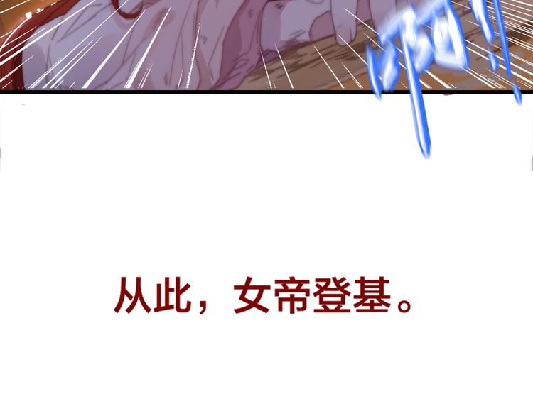 逆羽序章，关注新专题！(1/2)-第50话