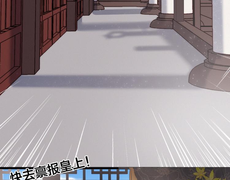 逆羽序章，关注新专题！(1/2)-第50话
