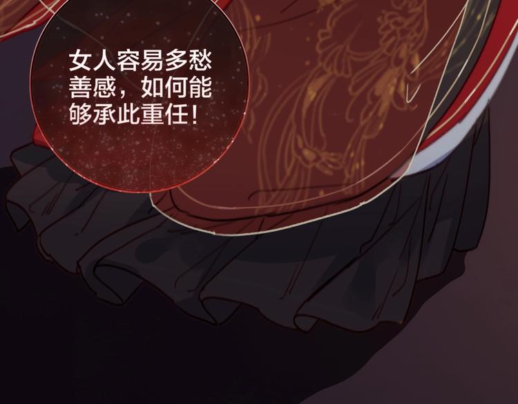 逆羽序章，关注新专题！(1/2)-第50话