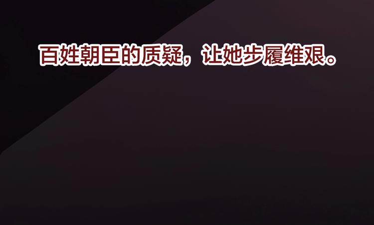 逆羽序章，关注新专题！(1/2)-第50话