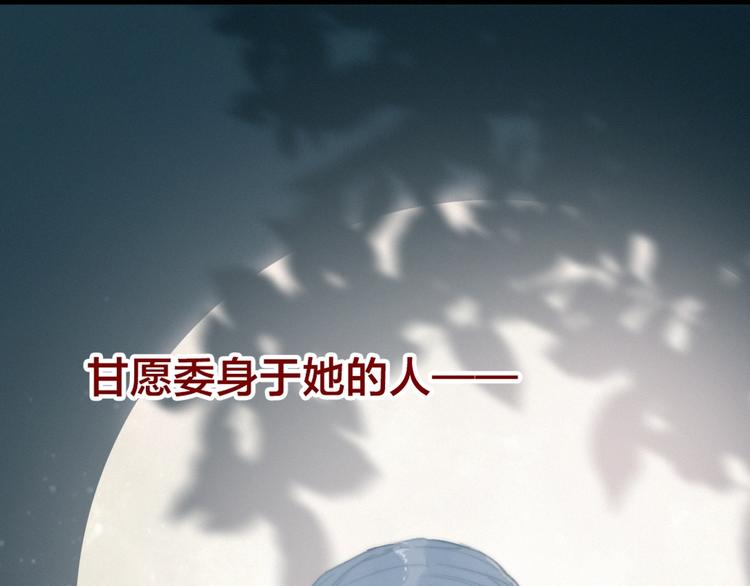 逆羽序章，关注新专题！(1/2)-第50话