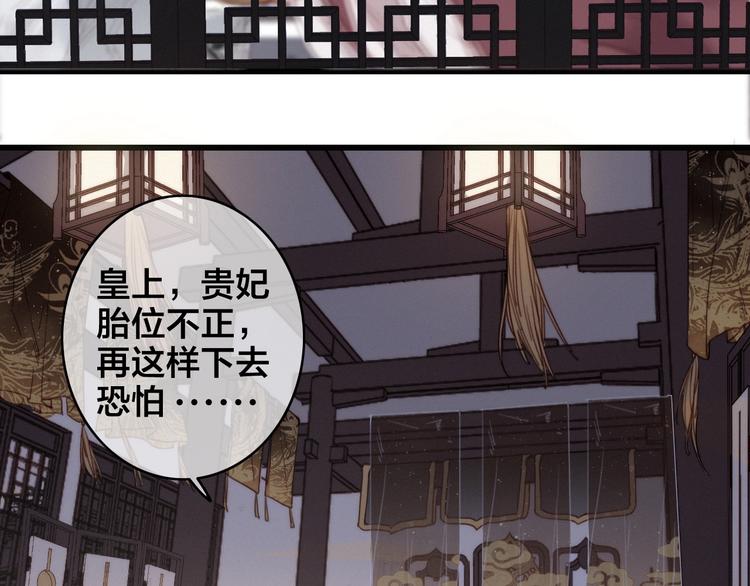 逆羽序章，关注新专题！(1/2)-第50话