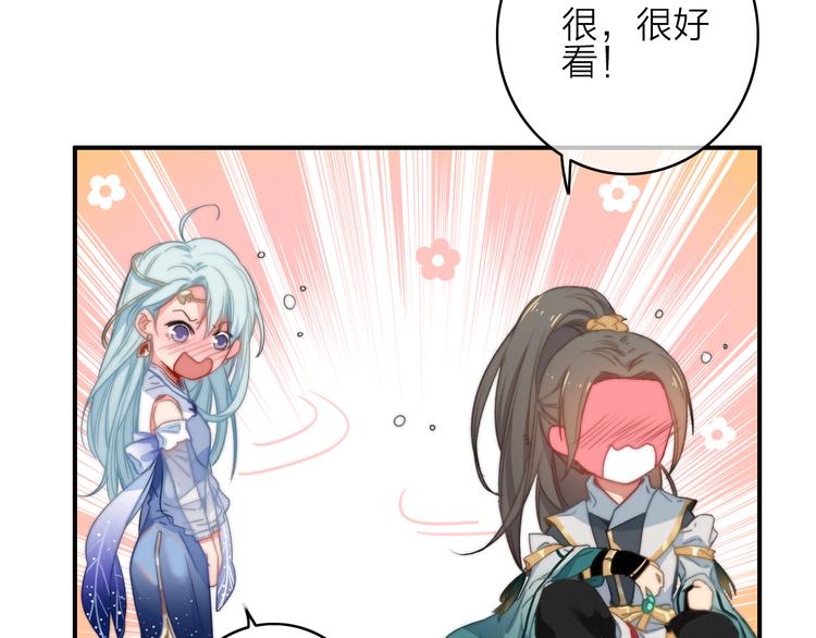第5话  美好表面下的危机(1/3)-第6话