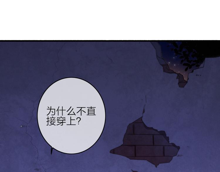 第5话  美好表面下的危机(1/3)-第6话