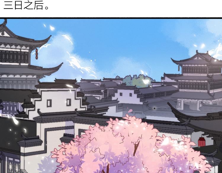 第5话  美好表面下的危机(1/3)-第6话