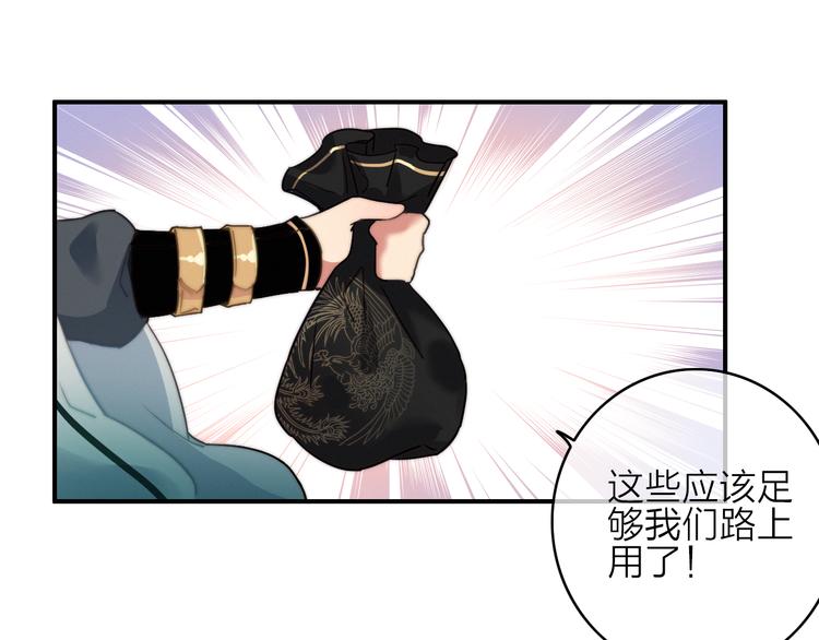 第5话  美好表面下的危机(1/3)-第6话
