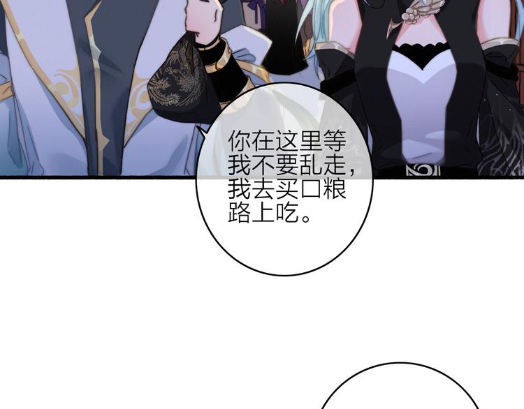 第5话  美好表面下的危机(1/3)-第6话