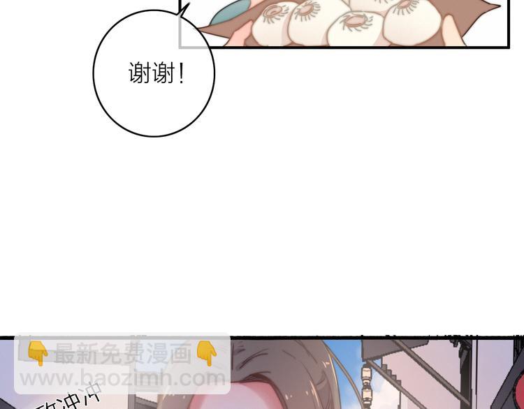 第5话  美好表面下的危机(1/3)-第6话