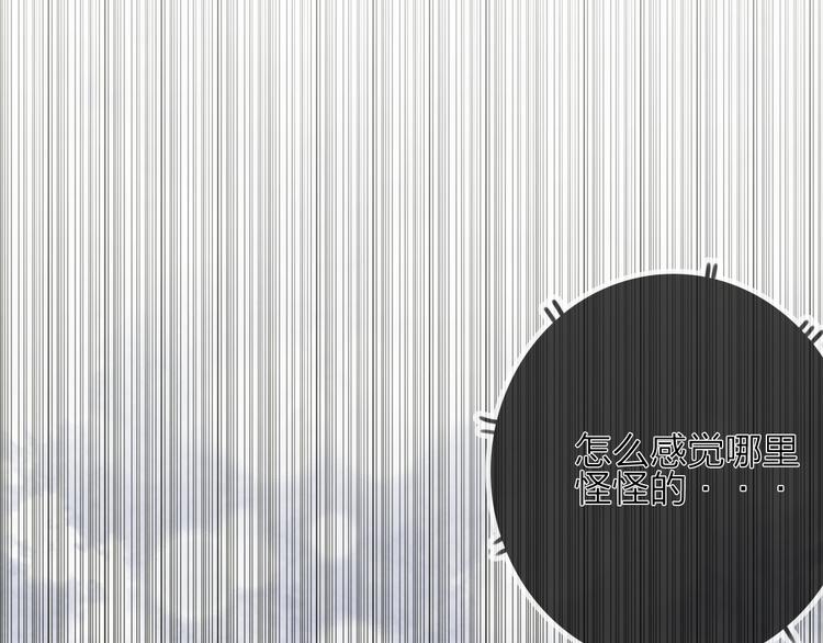 第5话  美好表面下的危机(1/3)-第6话