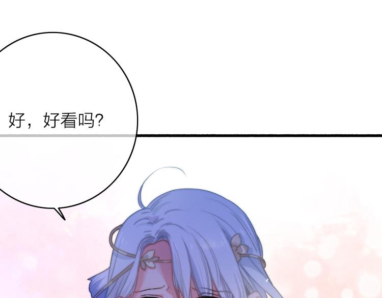 第5话  美好表面下的危机(1/3)-第6话