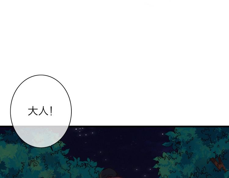 第7话  危机四伏(1/3)-第8话