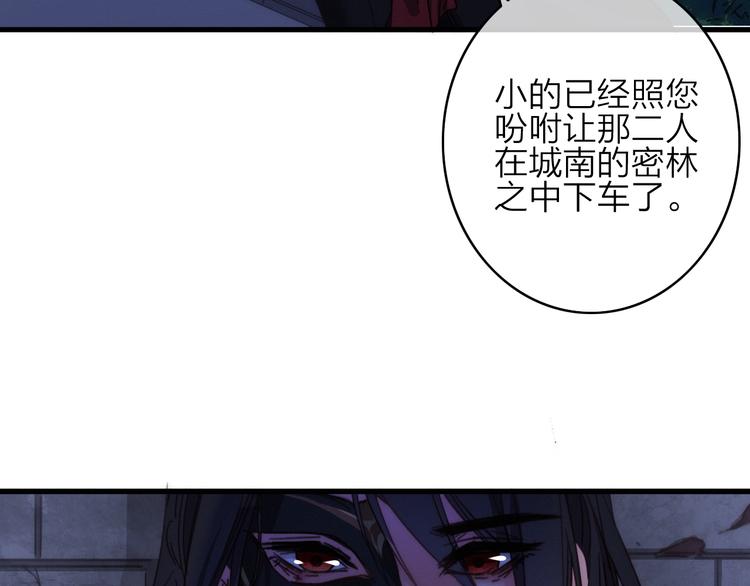 第7话  危机四伏(1/3)-第8话