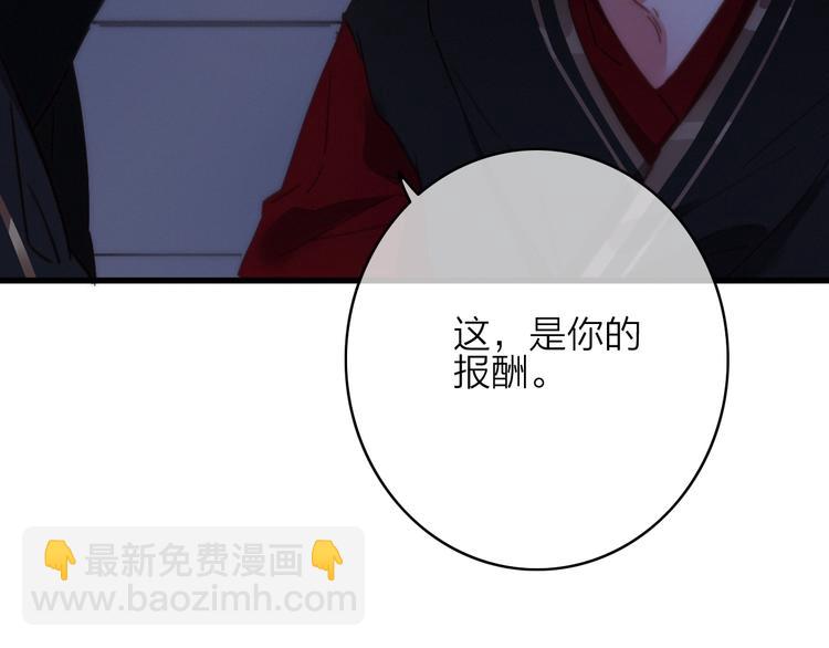 第7话  危机四伏(1/3)-第8话
