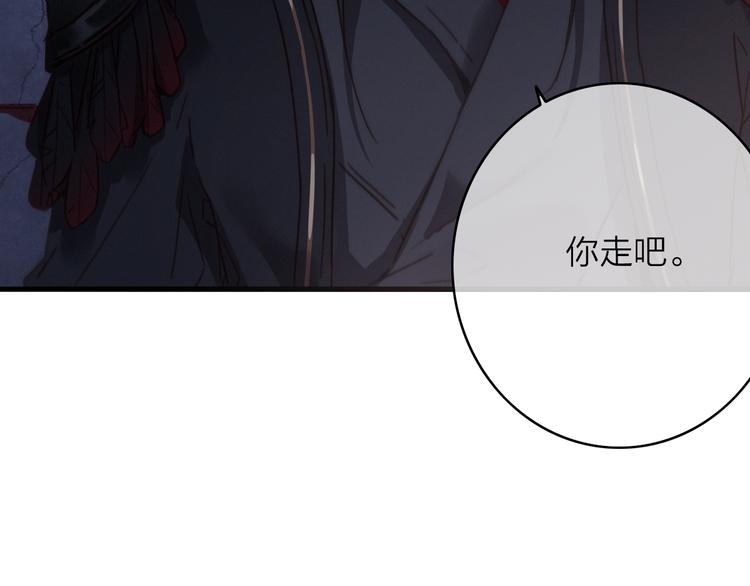第7话  危机四伏(1/3)-第8话