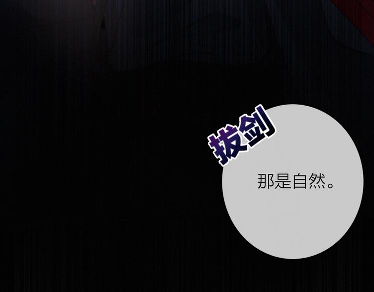 第7话  危机四伏(1/3)-第8话