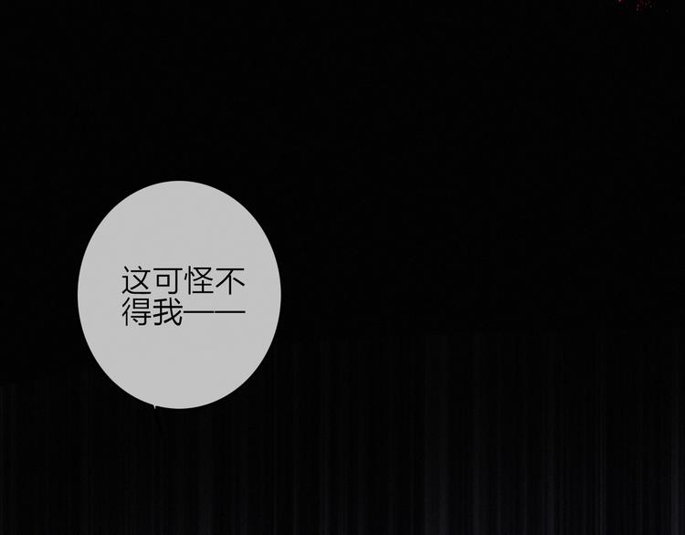 第7话  危机四伏(1/3)-第8话