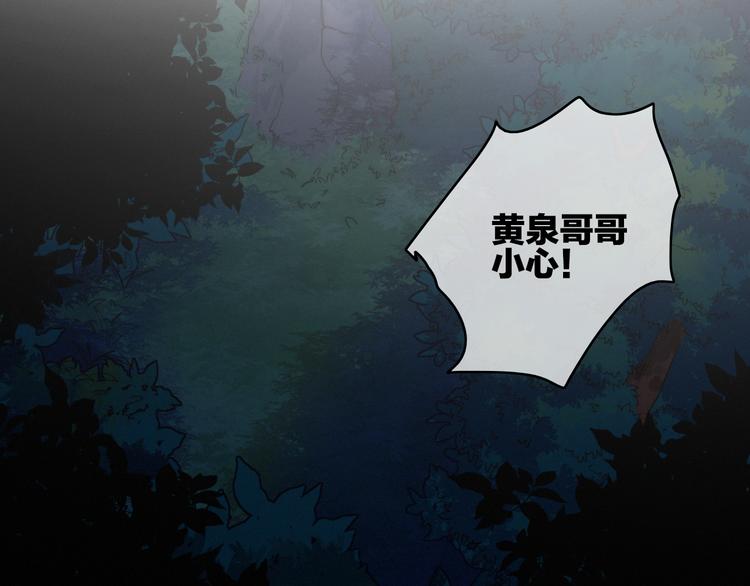 第9话  不离不弃(1/3)-第10话