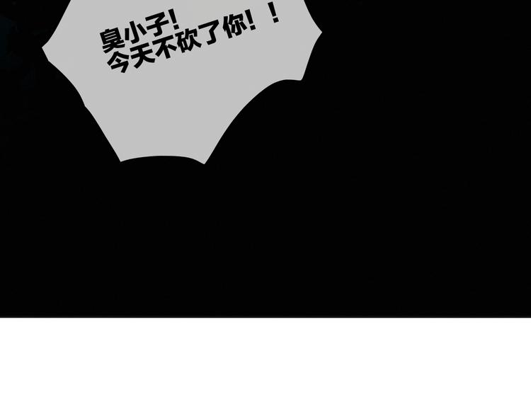 第9话  不离不弃(1/3)-第10话
