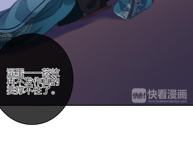 第9话  不离不弃(1/3)-第10话