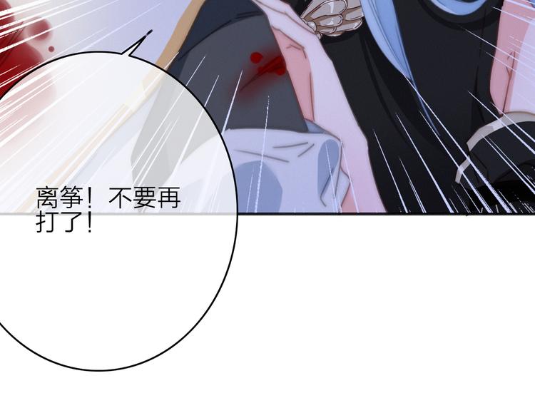 第9话  不离不弃(1/3)-第10话
