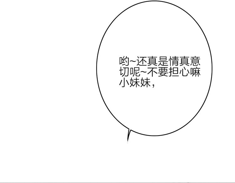 第9话  不离不弃(1/3)-第10话