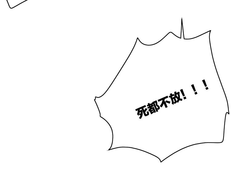 第9话  不离不弃(1/3)-第10话