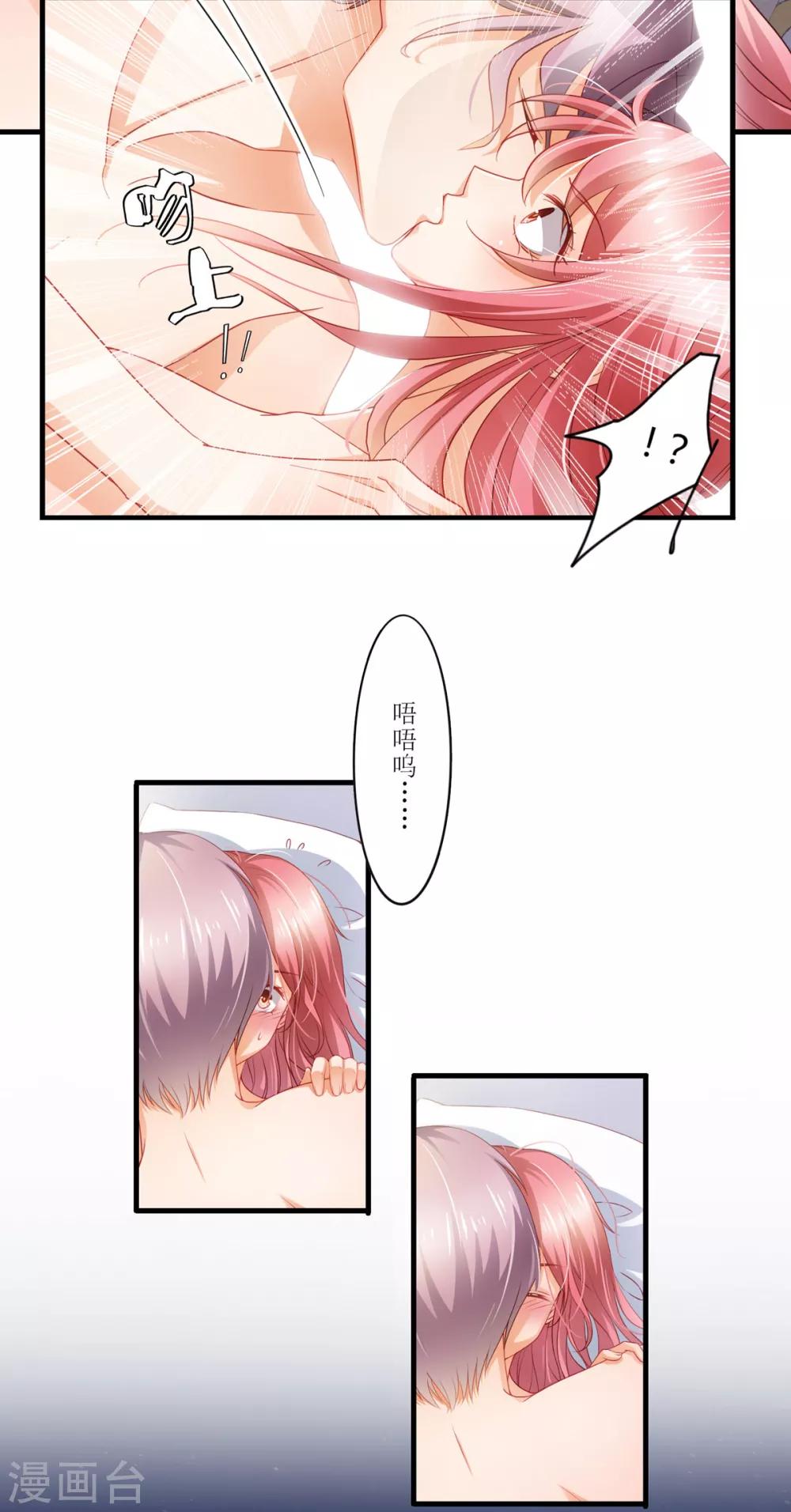 第1话 别走-第2话