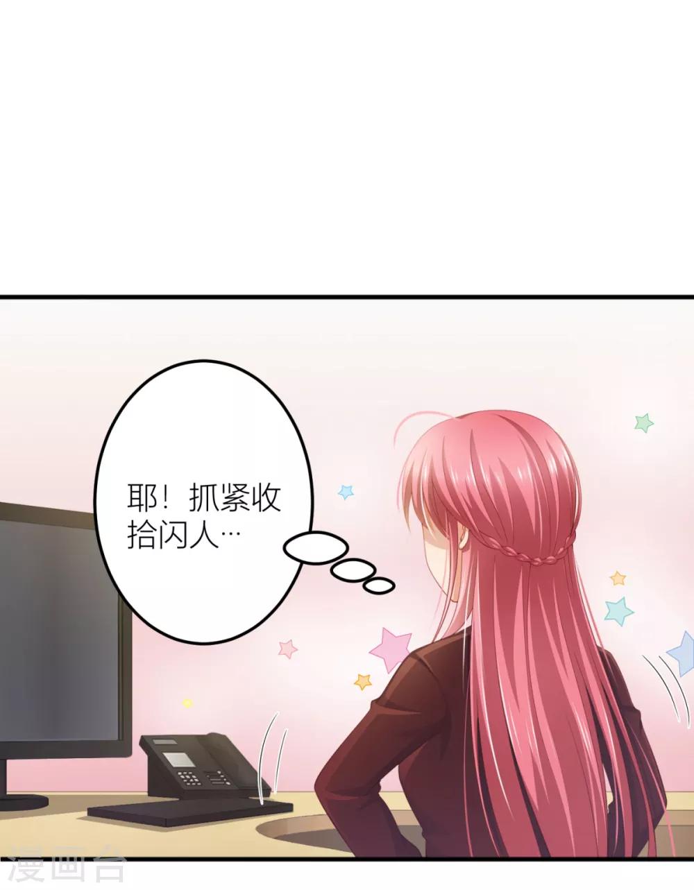 第11话 有内鬼？停止交谈！-第12话