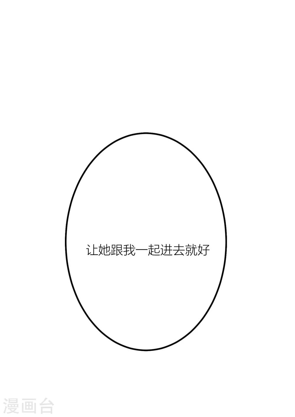第13话 温柔的男人-第14话