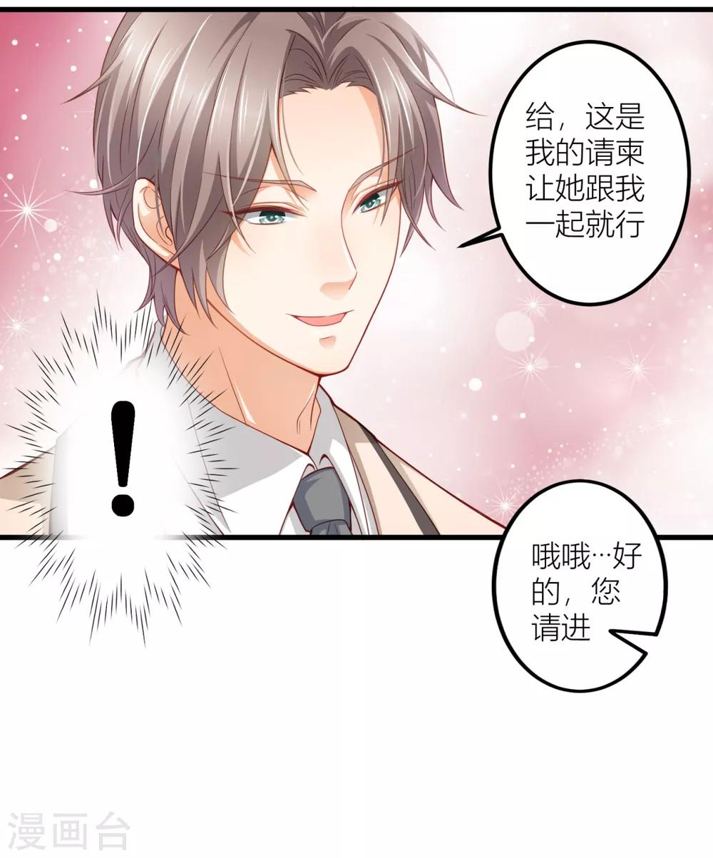 第13话 温柔的男人-第14话