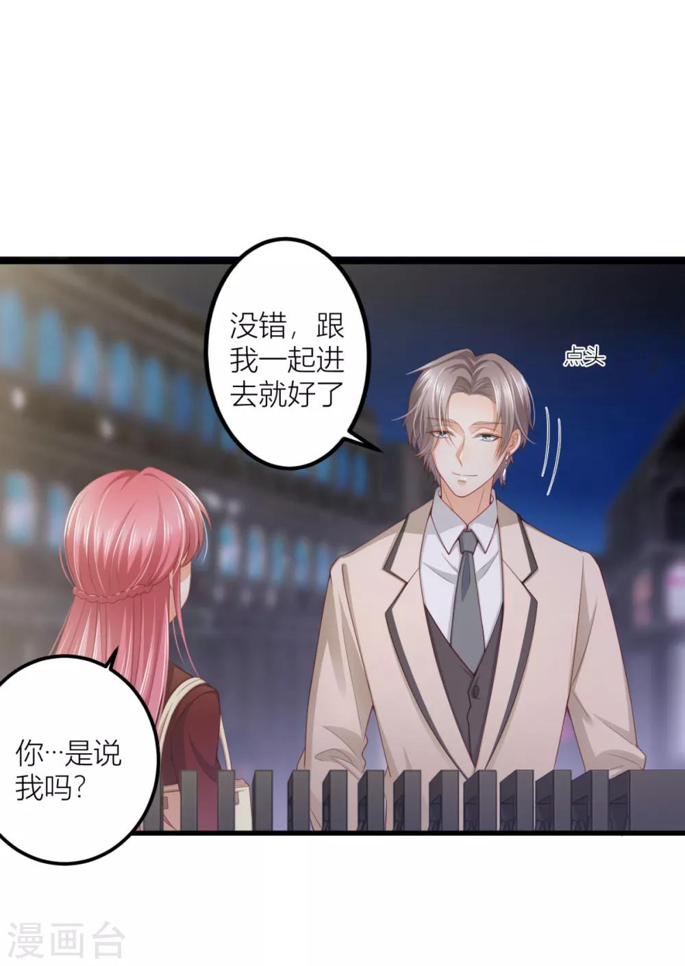 第13话 温柔的男人-第14话