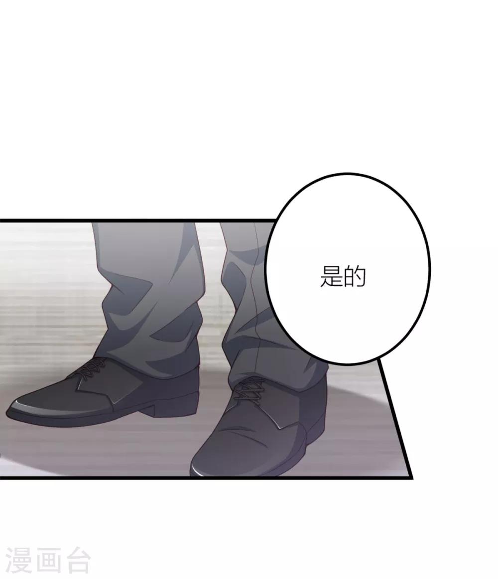 第13话 温柔的男人-第14话