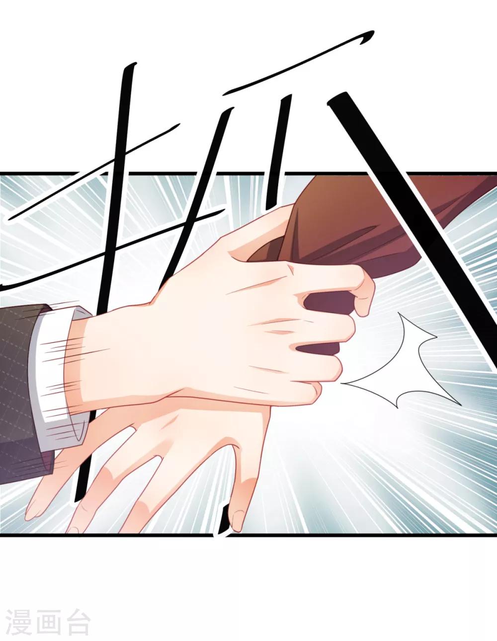 第15话 美色误我-第16话