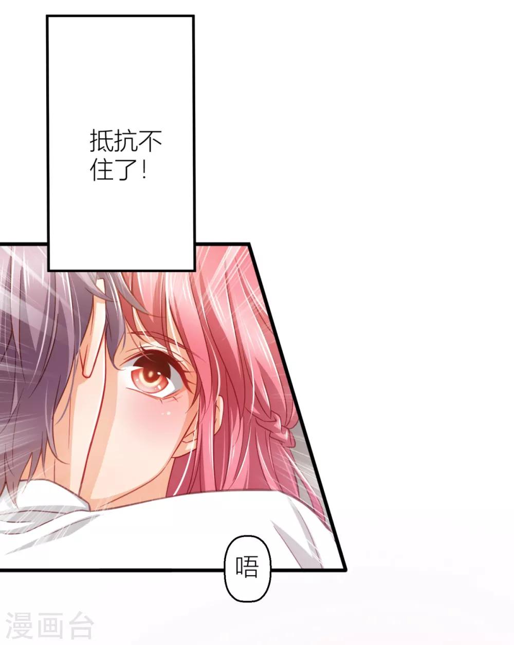 第15话 美色误我-第16话