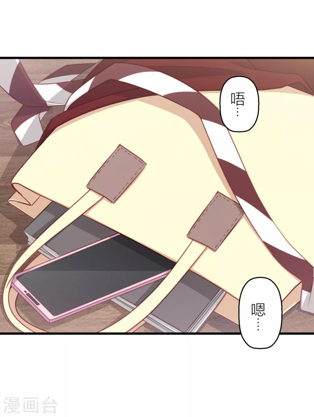 第15话 美色误我-第16话