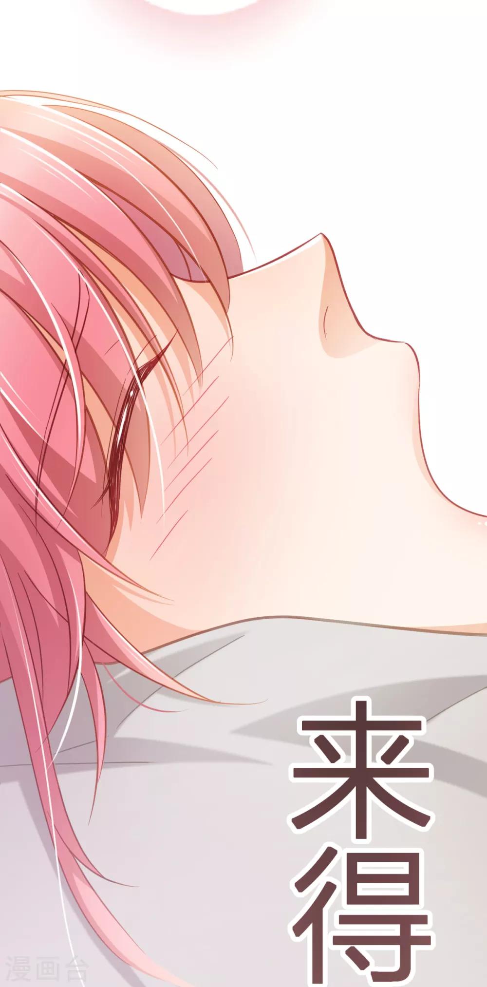第15话 美色误我-第16话