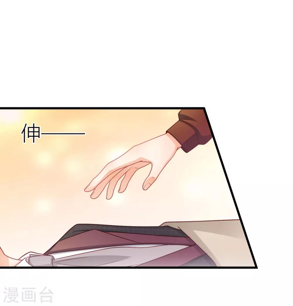 第15话 美色误我-第16话