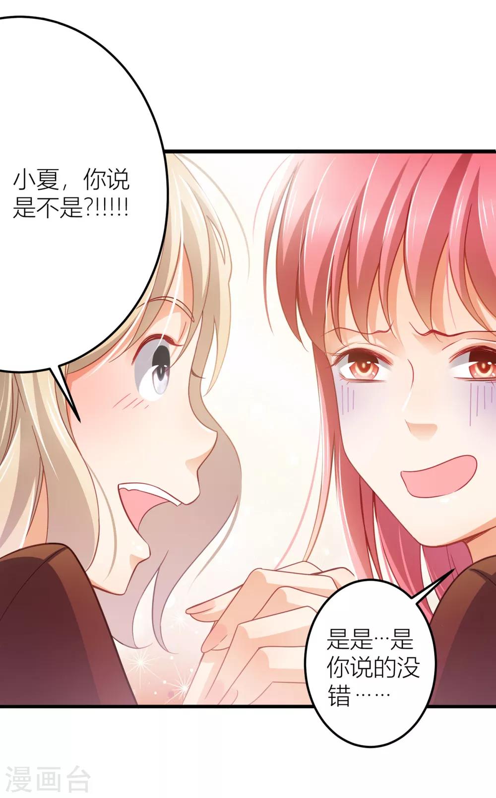第17话 梦，又开始了？-第18话
