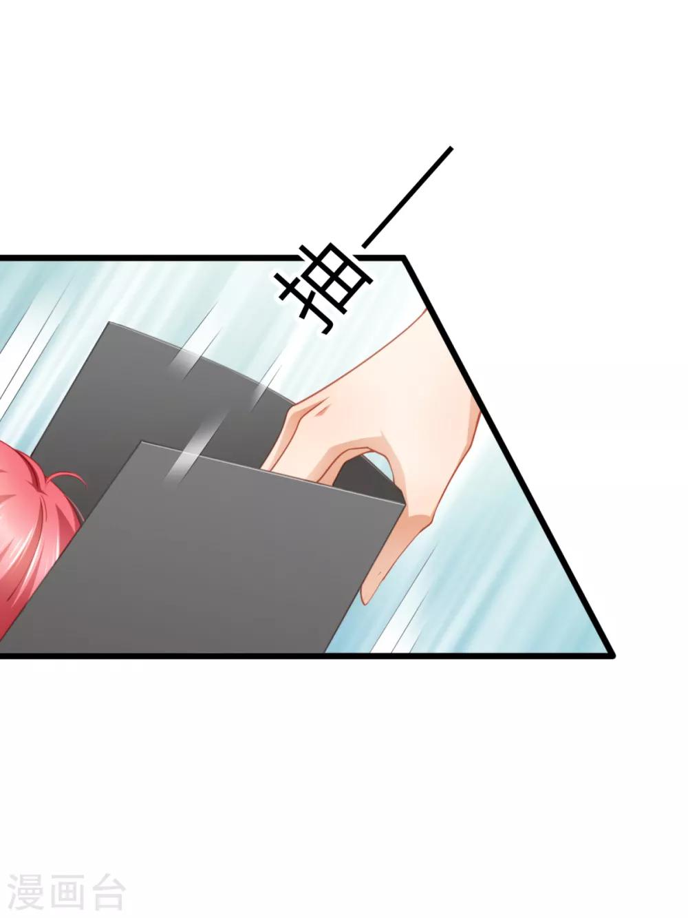 第19话 交给你打印？-第20话