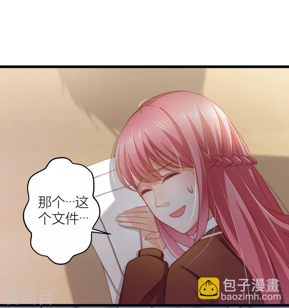 第21话 梦有预言功能？-第22话