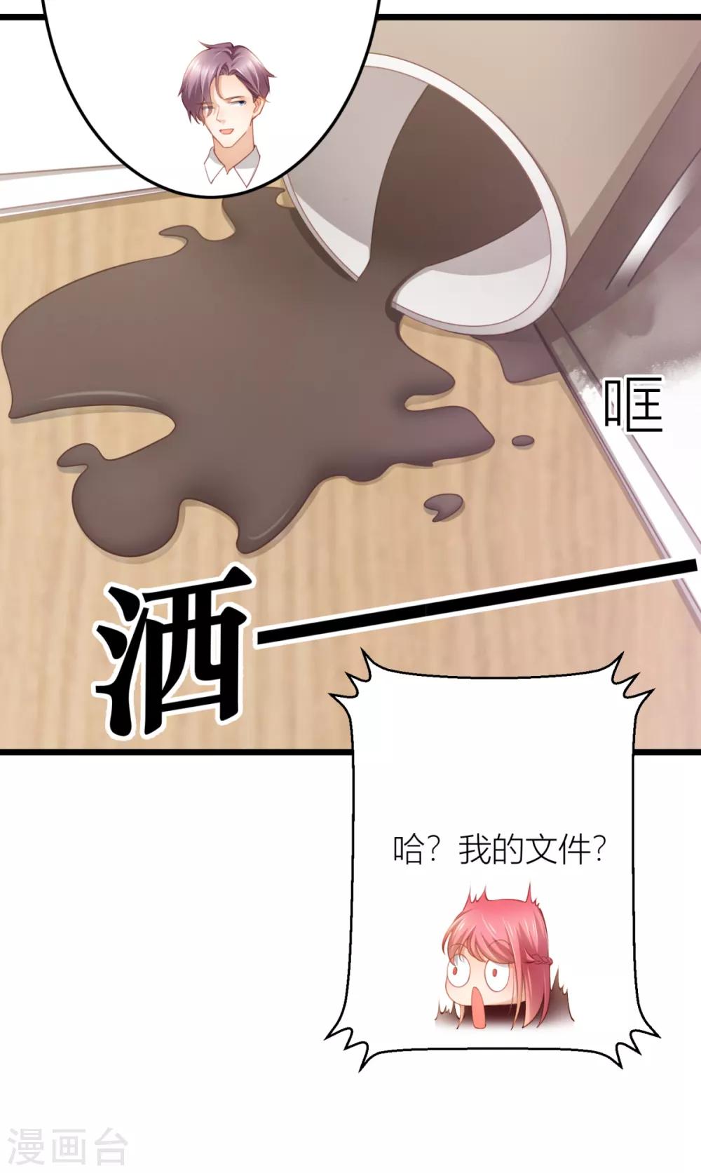 第21话 梦有预言功能？-第22话