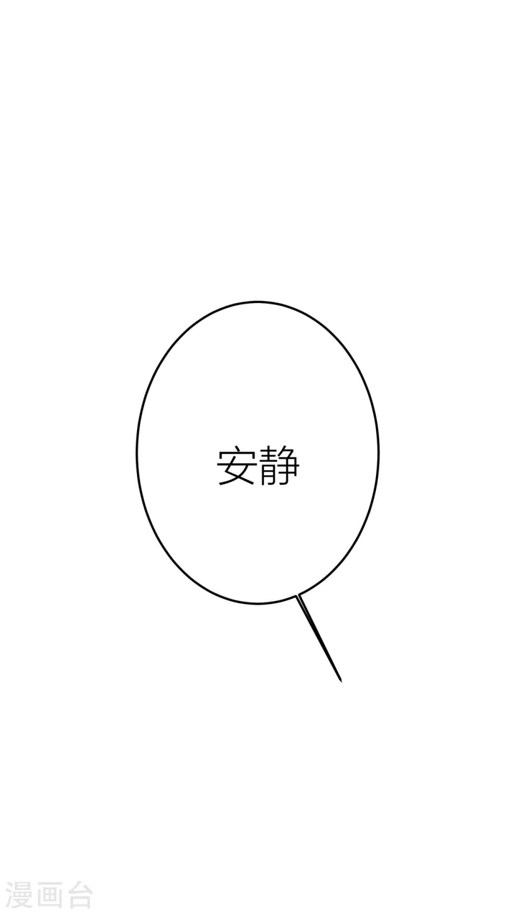 第24话 说撕就撕的衣服？！-第26话